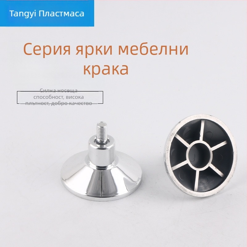 GGA-60-08-20 Въглеродна стомана Регулируеми крачета за мебели, витрини и офис, плавни подложки за крака