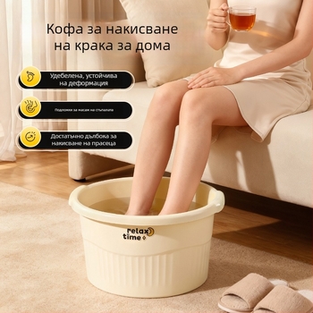 Домашна ванночка за крака с повдигнато дъно за прасци, масаж на стъпала, изолирана и удебелена конструкция за общежитие