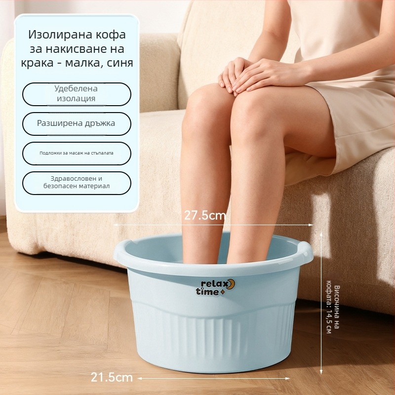 Домашна ванночка за крака с повдигнато дъно за прасци, масаж на стъпала, изолирана и удебелена конструкция за общежитие