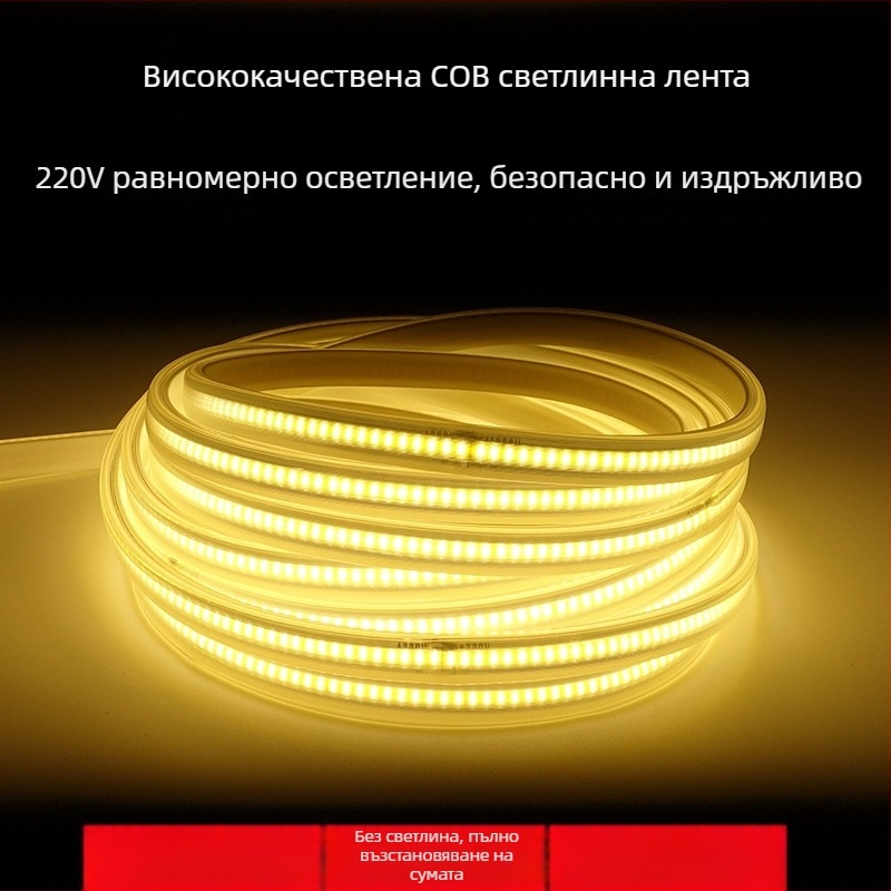 12W COB LED лента, водоустойчива, 110–220V, COB осветление за външна реклама и монтаж на таван