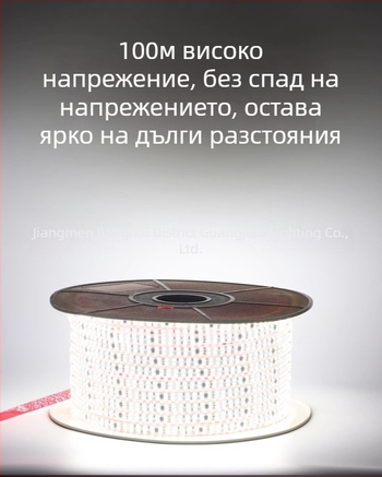 LED лента 220V за дневна, вградена в тавана, водоустойчива за външна употреба, 9W, 46 LED 3528, 120° ъгъл на лъча, едноцветна