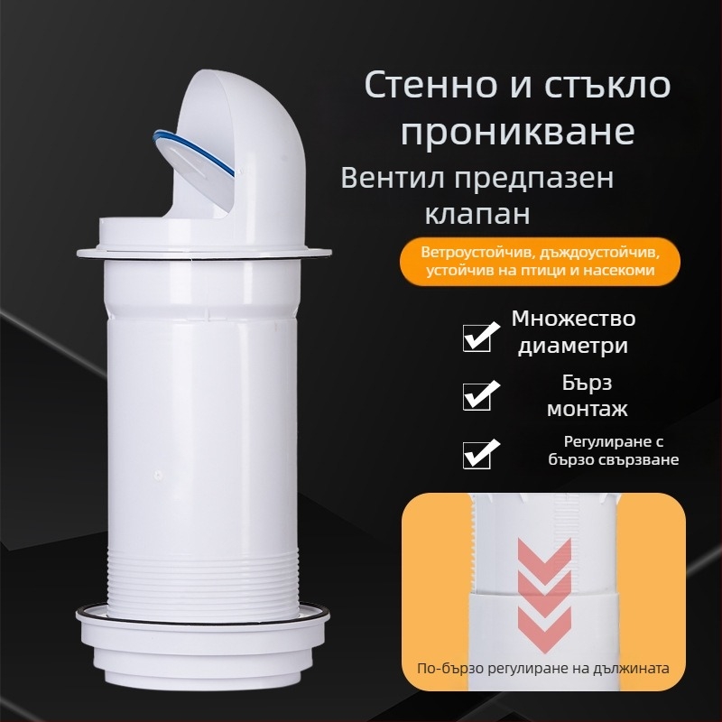Подобрена обратна клапа за кухненска качулка с ветроустойчив капак – през стена, стъклена конструкция, водоустойчива и защита срещу птици