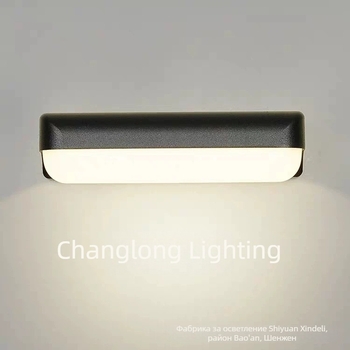 LED стенна лампа, едностранна или двустранна, декоративно осветление за балкон, коридор и вход