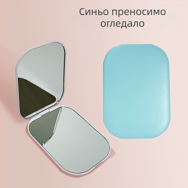 Портативно сгъваемо огледало за пътуване, семпло и елегантно, мини двустранно огледало за грим, изключително леко и изключително компактно.