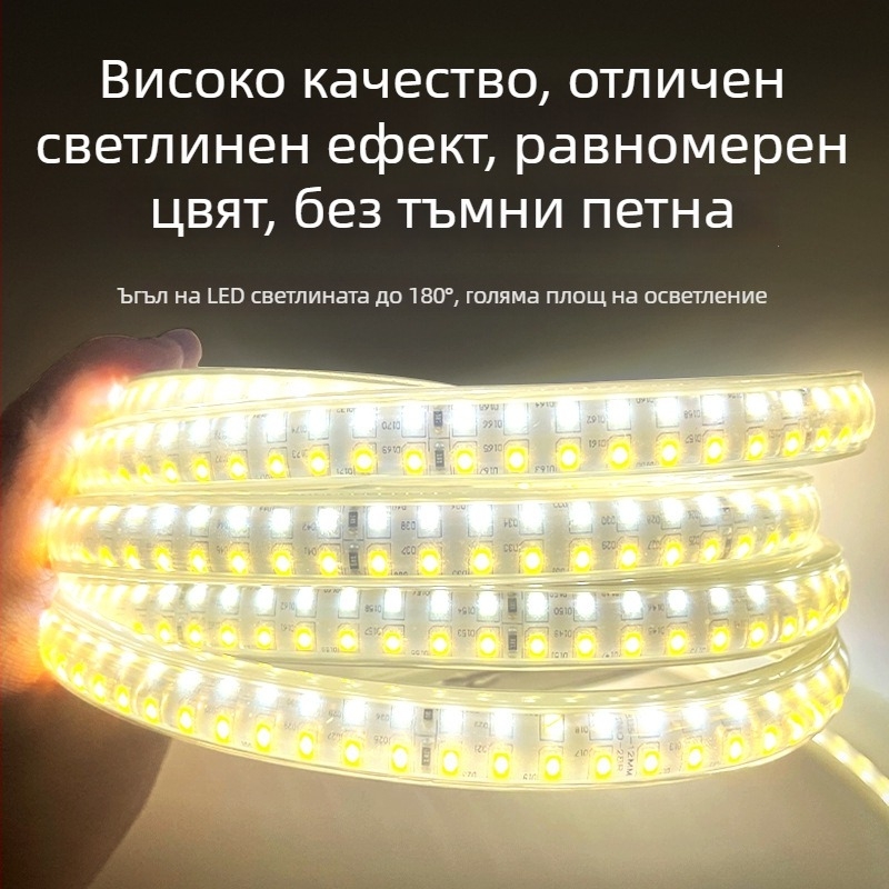 LED лента с три цвята, димерна, цветово променяща се, за тавана на дневната, 220V, водоустойчива, гъвкава лента