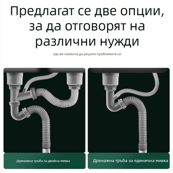Удължен преливен тръбопровод за мивка и гъвкав дренажен шланг за кухненска мивка — конектор за преливане