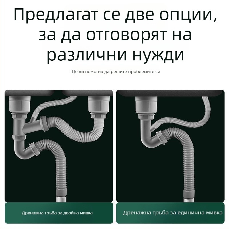 Удължен преливен тръбопровод за мивка и гъвкав дренажен шланг за кухненска мивка — конектор за преливане