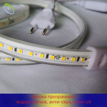 Обновена LED лента 2835, 220V водоустойчива, без външни кабели, 120 LED/м, дължина 1 м, 12W, 28–30 lm на светодиод, 120° лъчение, висока яркост