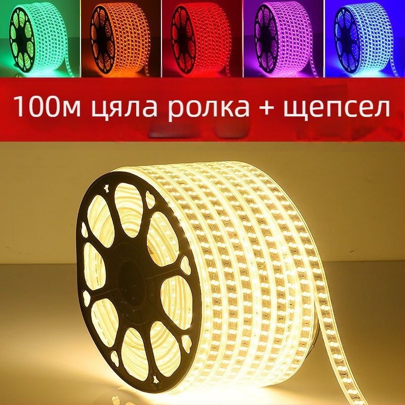 LED лента 220V, водоустойчива за външно ползване, подходяща за тунели и инженерни обекти; нисковолтови версии 36V/24V; таванно атмосферно осветление за дневната