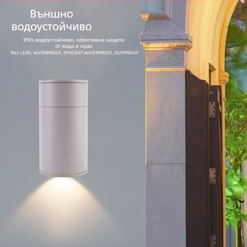 Външен водоустойчив LED стенен светилник за коридор, кръгъл алуминиев корпус, единична глава, осветление нагоре и надолу