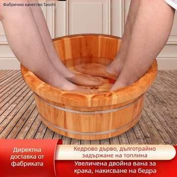 Голяма дървена вана за крака за домашна употреба; кедрово дърво; двойна големина за възрастни и деца; може да се използва и като съд за измиване на лице.