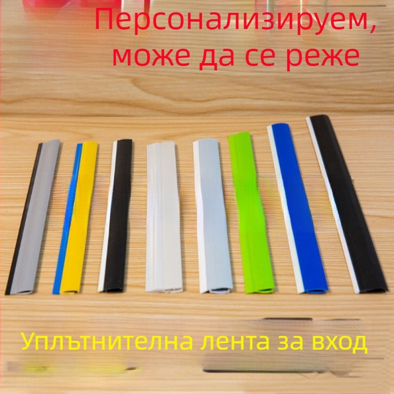 Комплект аксесоари за кант на кофа за прах с пластмасов скребец и мека лента