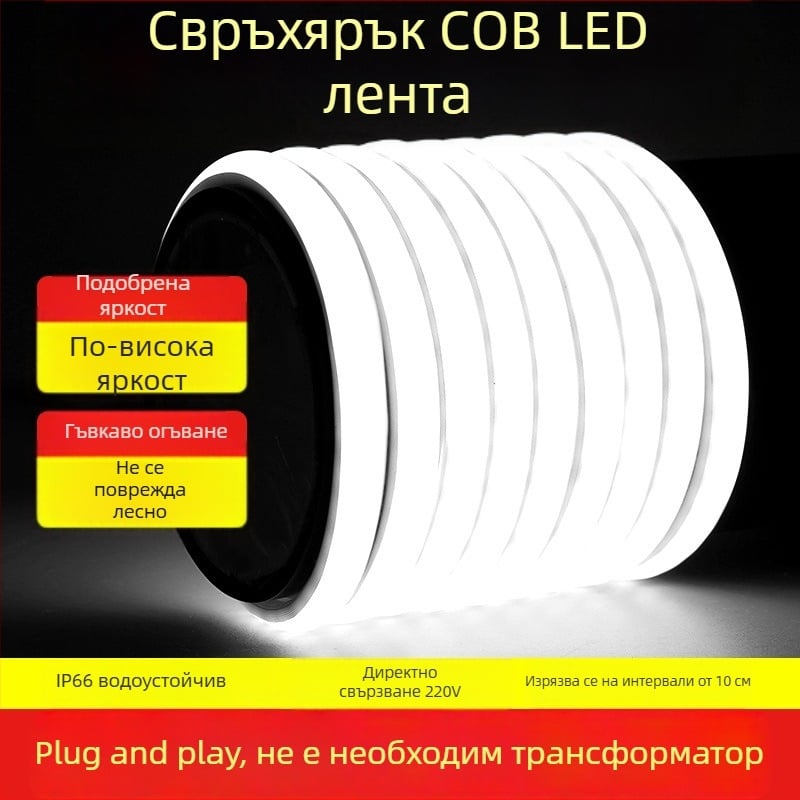 LED лента със самозалепваща силиконова водоустойчива COB, 220V – линейна светлинна лента за таван в дневната, ултра тънка и мека светлина