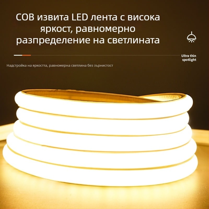 LED лента със самозалепваща силиконова водоустойчива COB, 220V – линейна светлинна лента за таван в дневната, ултра тънка и мека светлина