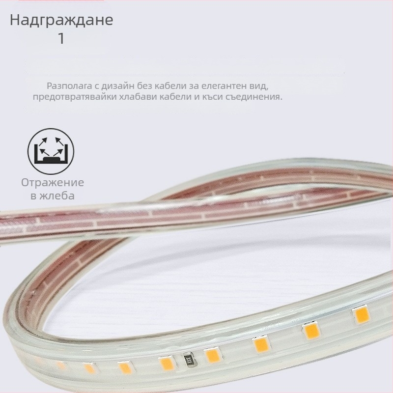 LED лента 220V без проводници за телевизионен фон, стена и таван, 2835 висока яркост