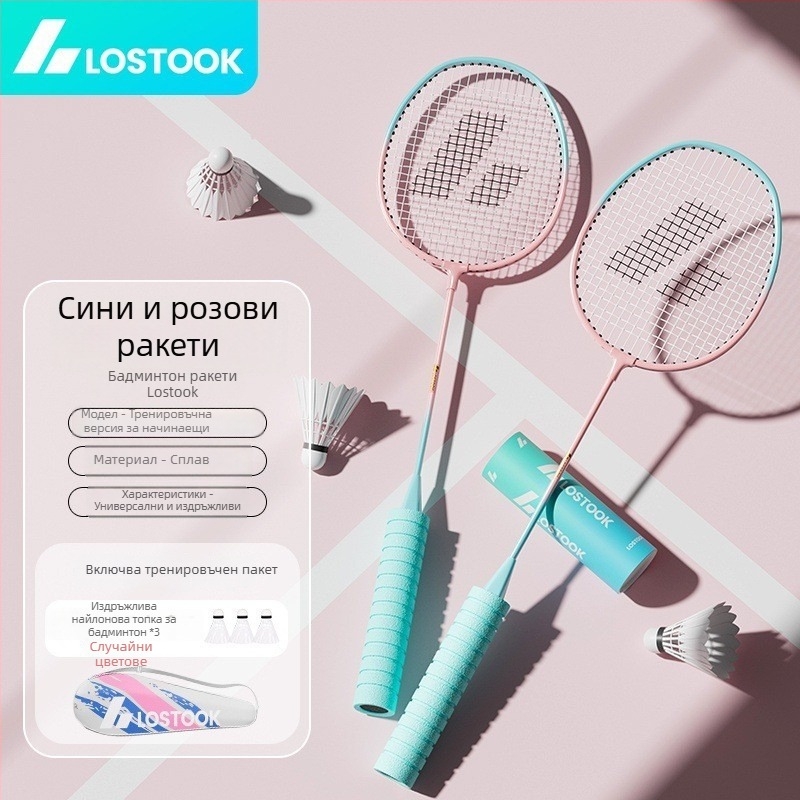 Комплект от две ракети за бадминтон с дръжки от пяна, здрави и стилни, за възрастни