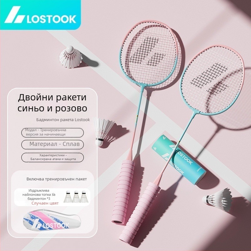 Комплект от две ракети за бадминтон с дръжки от пяна, здрави и стилни, за възрастни