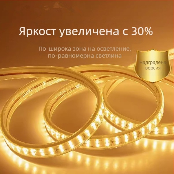 Външна водоустойчива LED лента, 220V, самозалепваща за таванна декорация, за дневна