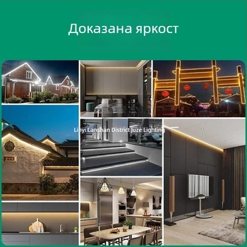 LED гъвкава светлинна лента, 220V, водоустойчива, топла бяла светлина, за таван и външна декорация
