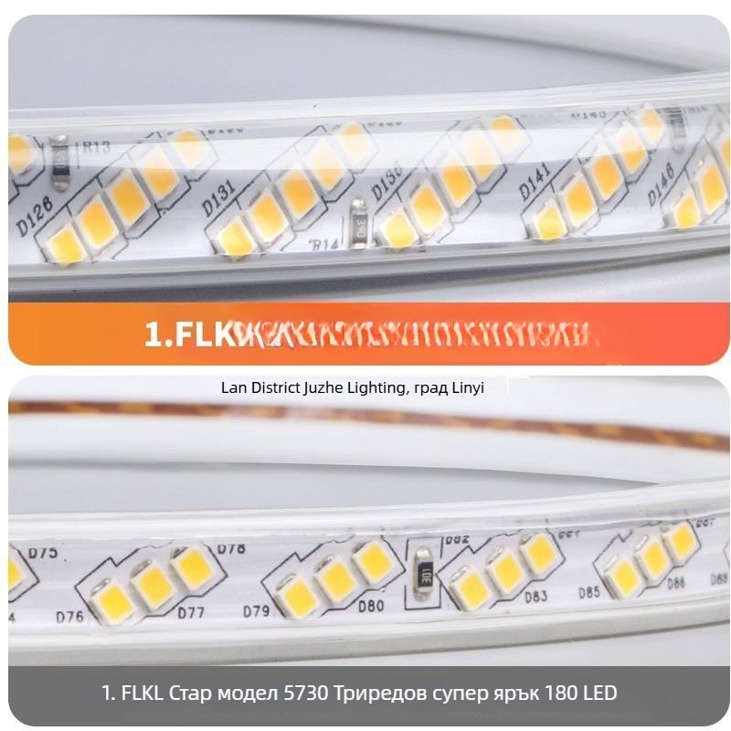 LED гъвкава светлинна лента, 220V, водоустойчива, топла бяла светлина, за таван и външна декорация