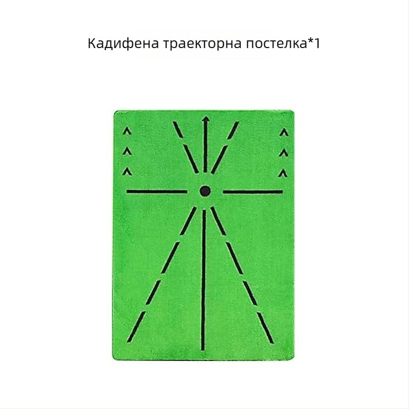 Голф подложка за удари с кадифена повърхност и проследяване на траекторията