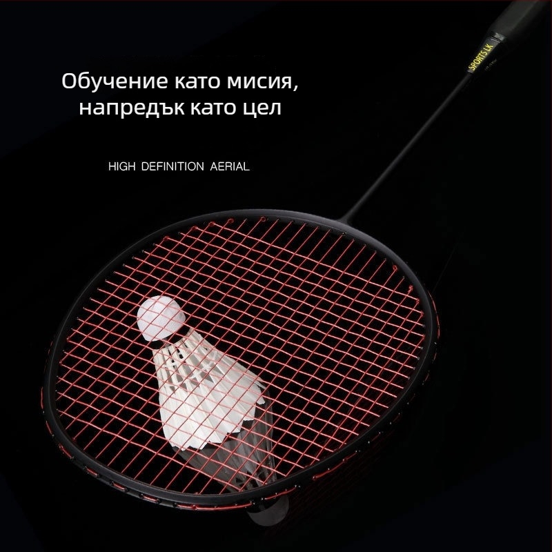 Leke ултралека 82 g карбонова бадминтон ракета за професионално обучение, за мъже и жени