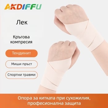 Тънък протектор за китка от Lycra за спорт, за бадминтон и тренировки с гири, двупосочно регулируем