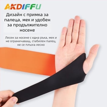 Тънък протектор за китка от Lycra за спорт, за бадминтон и тренировки с гири, двупосочно регулируем