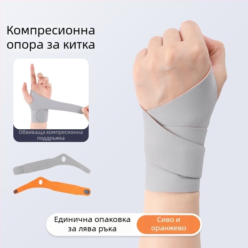 Тънък протектор за китка от Lycra за спорт, за бадминтон и тренировки с гири, двупосочно регулируем