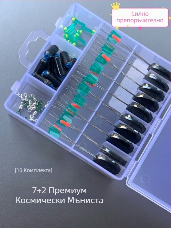 Нов комплект прозрачни кристални мънини за риболов — висока прозрачност, ултра тънък дизайн, завършен комплект за линии и малки аксесоари, за риболов на едро