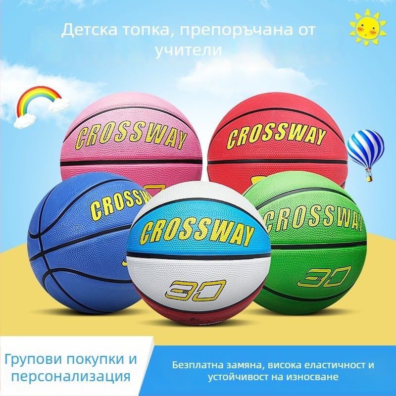 Crossway детска гумена баскетболна топка, синя, тренировъчна за деца, детска градина и начално училище, размер 45