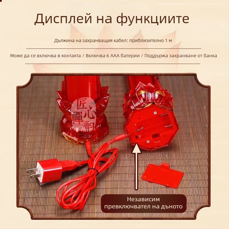 LED кристална люлееща се лотосова дълга свещ с изкуствен пламък, червена светлина и цветен лотос – електронна свещ, комплект от две