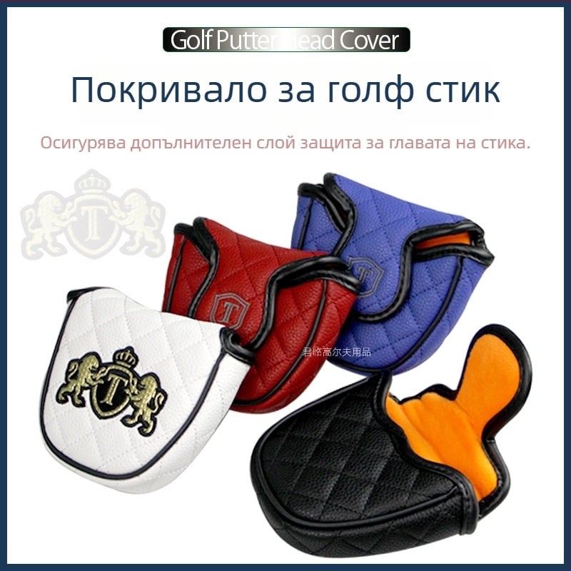 Golf JT голям полукръгъл калъф за пътър със лъвска бродерия, PU водоустойчив пухкав корпус, 6 цвята