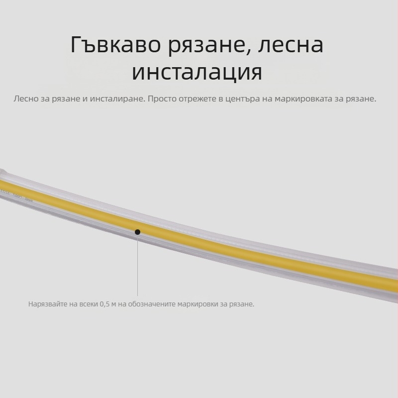 COB LED лента 220V за дома, без адаптер, вътрешно осветление, COB лента с високо напрежение