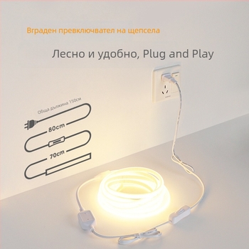 LED лента със превключвател, 220V, 5 м, за нощно шкафче, хол и телевизионен шкаф, за външна реклама