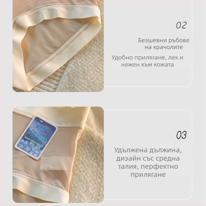 Дамски бикини от Ice Silk без шевове, летни ултра тънки, 7A памучно чатче, средна талия, дишащи, секси