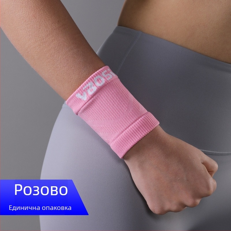 Vboshi компресионен протектор за китка за спортове, против навяхвания, подходящ за тенис, бадминтон и баскетбол