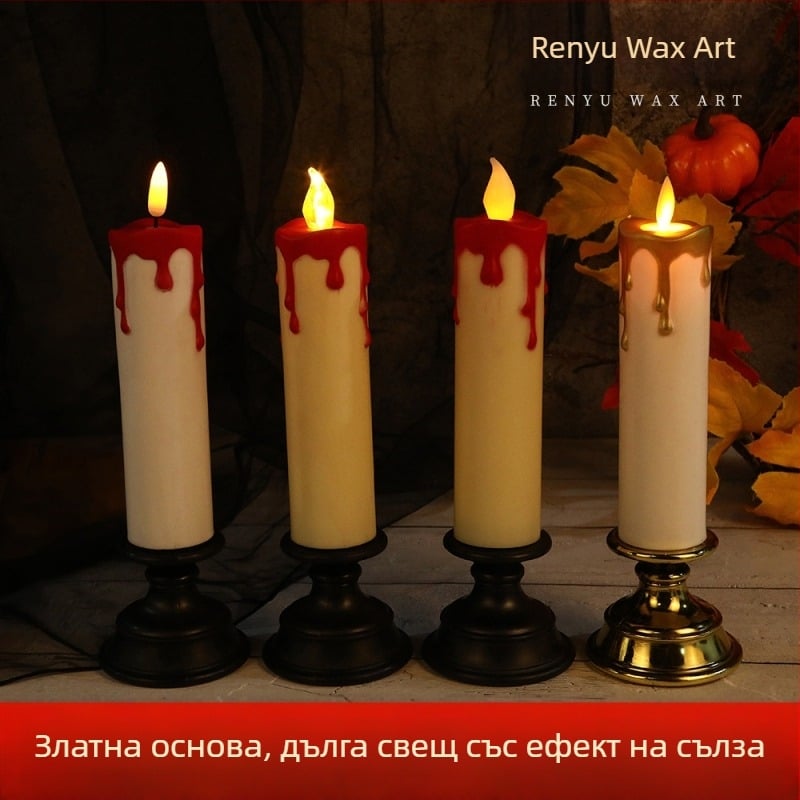 Електронна свещ с люлеещо се лице със сълзи, дълга цилиндрична пръчка за хорър атмосфера и декоративно осветление