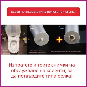 Умна автоматична подмяна на капака за тоалетна със еднократна въртяща се подложка и пластмасово хигиенно покритие