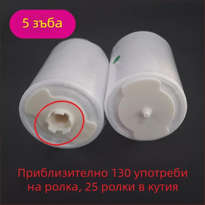 Умна автоматична подмяна на капака за тоалетна със еднократна въртяща се подложка и пластмасово хигиенно покритие