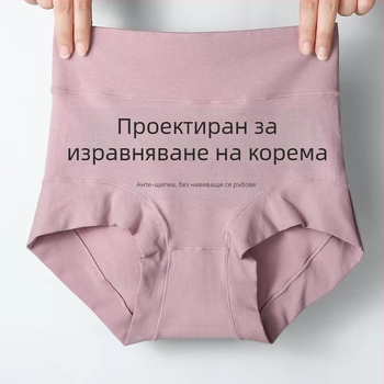 Дамски памучни бикини с висока талия, контрол на корема и повдигане на дупето, антибактериални, плюс размер