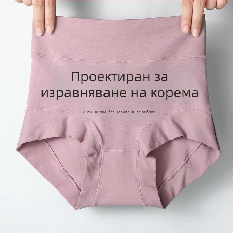 Дамски памучни бикини с висока талия, контрол на корема и повдигане на дупето, антибактериални, плюс размер