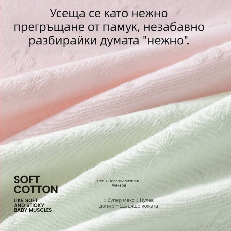 Дамски памучни бикини с жакардов дизайн, дишащи, с панделка, висока еластичност, удължен чатал, средна талия, едноцветни