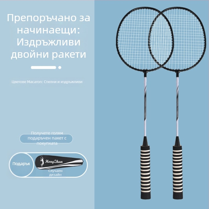 Koska K2236 ракетка за бадминтон, ултралека сплавна монолитна конструкция, за възрастни и ученици, висока еластичност и издръжливост