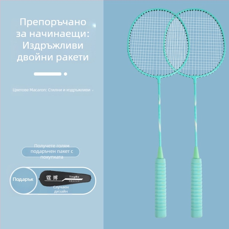 Koska K2236 ракетка за бадминтон, ултралека сплавна монолитна конструкция, за възрастни и ученици, висока еластичност и издръжливост