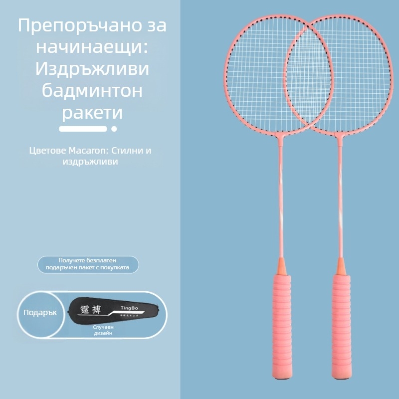 Koska K2236 ракетка за бадминтон, ултралека сплавна монолитна конструкция, за възрастни и ученици, висока еластичност и издръжливост