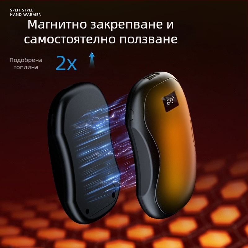 Магнитно разделящ се двоен нагревател за ръце с мини цифров дисплей, USB зареждане, вградена батерия 4000–6000 mAh