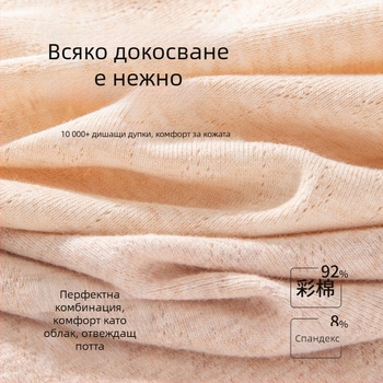 А клас цветни памучни дамски бикини с антибактериална вложка в чатала, средна талия, модел 2025