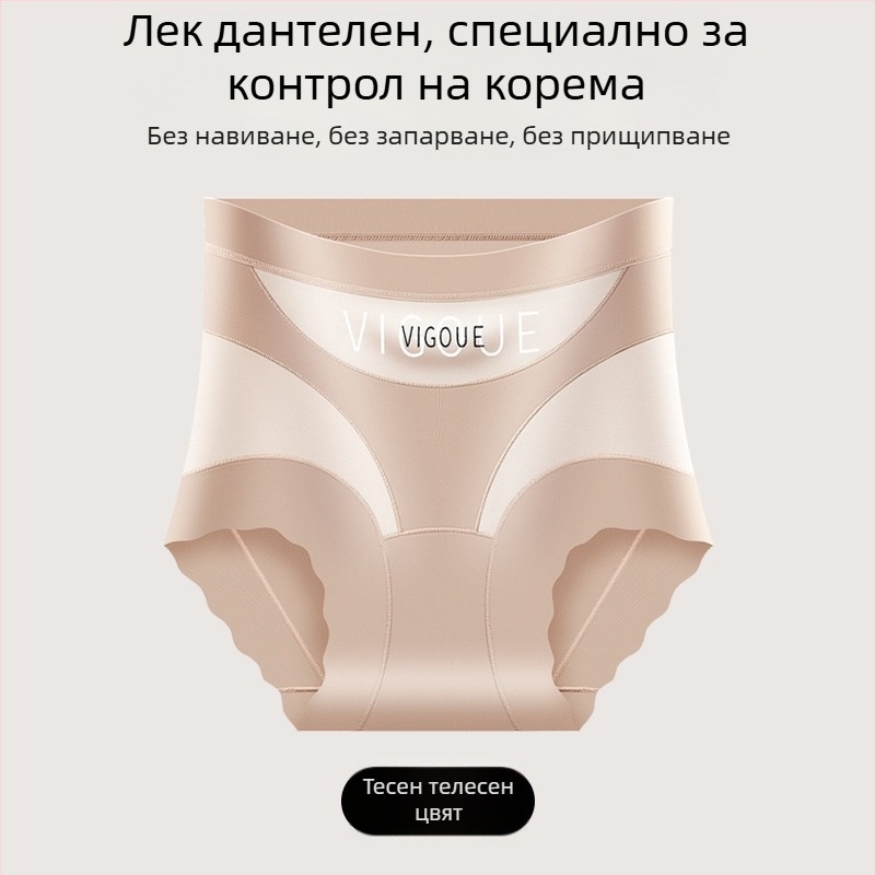 Дамски бикини с висока талия за стягане на корема, дишаща мрежеста материя от найлон, антибактериални свойства, shapewear с повдигащ ефект, плюс размер