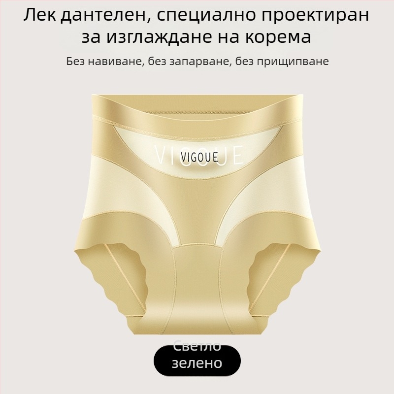 Дамски бикини с висока талия за стягане на корема, дишаща мрежеста материя от найлон, антибактериални свойства, shapewear с повдигащ ефект, плюс размер